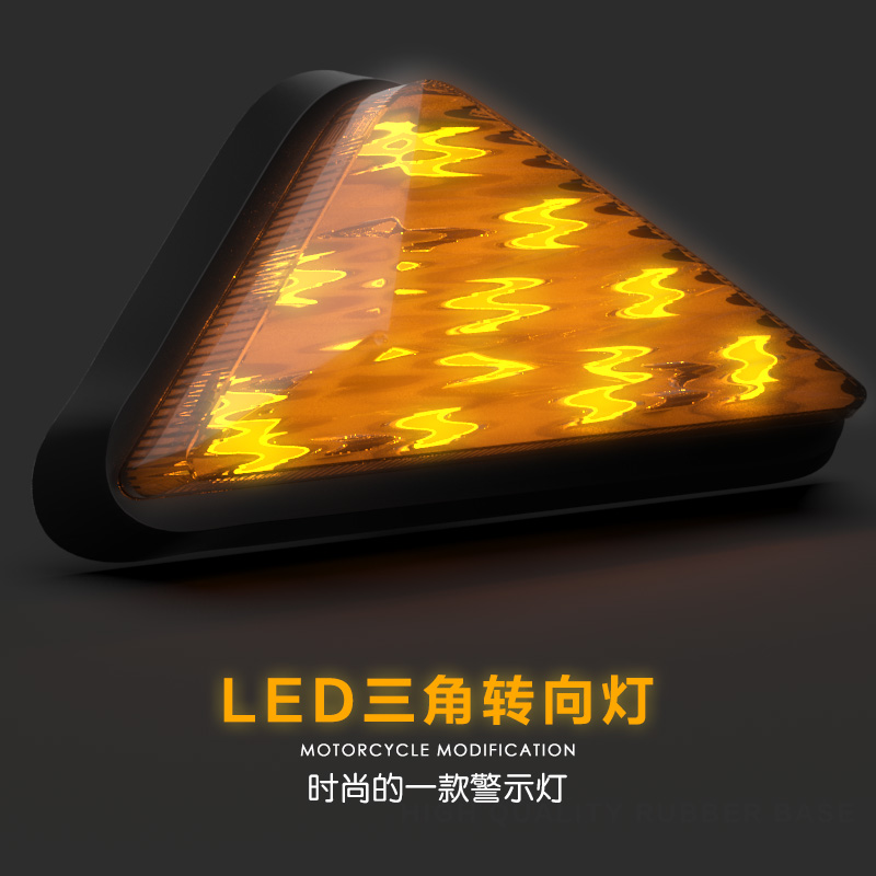 Locomotive Direction Light 12V Street Running Electric Car Direction Indicator Light LED Retrofit Accessories Locomotive Turn Light Assembly