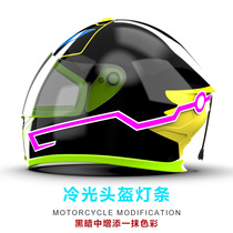 Douyin same glowing flash helmet angry light locomotive modified electric motorcycle with light Nightline light helmet