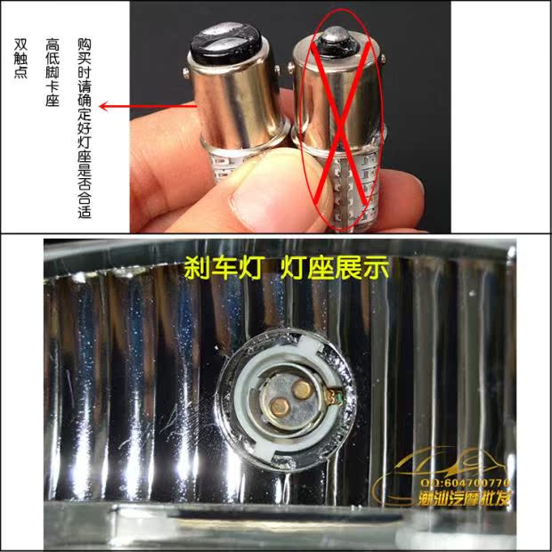 Phụ kiện xe tay ga Refit Phụ kiện đèn lồng Laser Cảnh báo chống đuổi theo Đèn sương mù Đèn sau Đèn LED Đèn phanh - Đèn xe máy giá đèn xe airblade