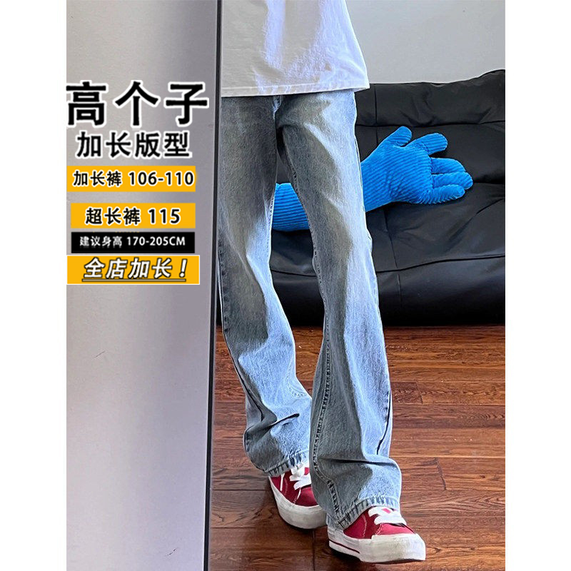 Men's Tall Extended-Length Washed Denim Jeans, American High Street Style, Slim Fit, Height-Enhancing, Straight-Leg, Slightly Flared Pants 115