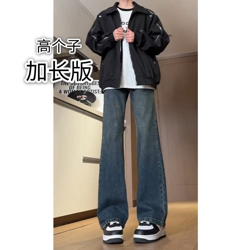 American Retro Blue Flared Jeans, Autumn Style, Extended Length for Tall Men, Casual Pants, Slim Fit Pants for Teenagers American Retro Blue Flared Jeans, Autumn Style, Extended Length for Tall Men, Casual Pants, Slim Fit Pants for Teenagers