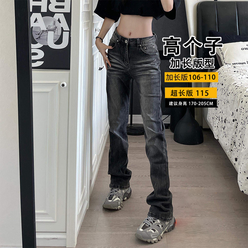 190cm Tall Men's Extended Length Jeans, American High Street Style, Washed Black with Lightning Pattern, Slightly Flared Straight-Leg Slim Fit Pants for Men