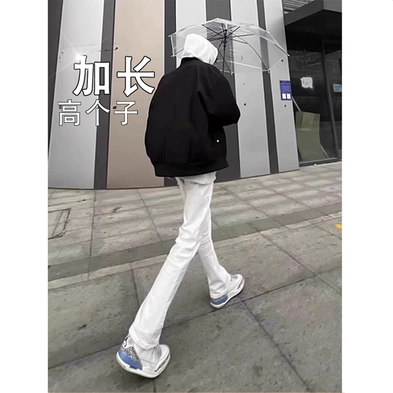 190cm Tall White Flared Jeans, Extended Length, American High Street Style, High-Waisted, Slim-Fit, Narrow Straight-Leg Pants