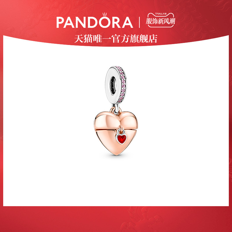 New Year's gifts] Pandora Pandora Love's sue white heart-shaped box pendant 925 silver diy send girlfriend-Taobao