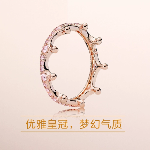 Pandora, розовое кольцо, розовые румяна, изысканный наряд маленькой принцессы, подарок на день рождения