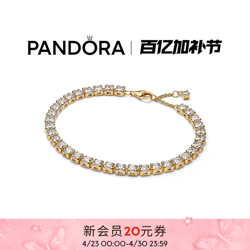 Pandora Shining Eye-Catching Tennis Bracelet in Gold, Versatile Simple Chain, Timeless Beauty, Exquisite