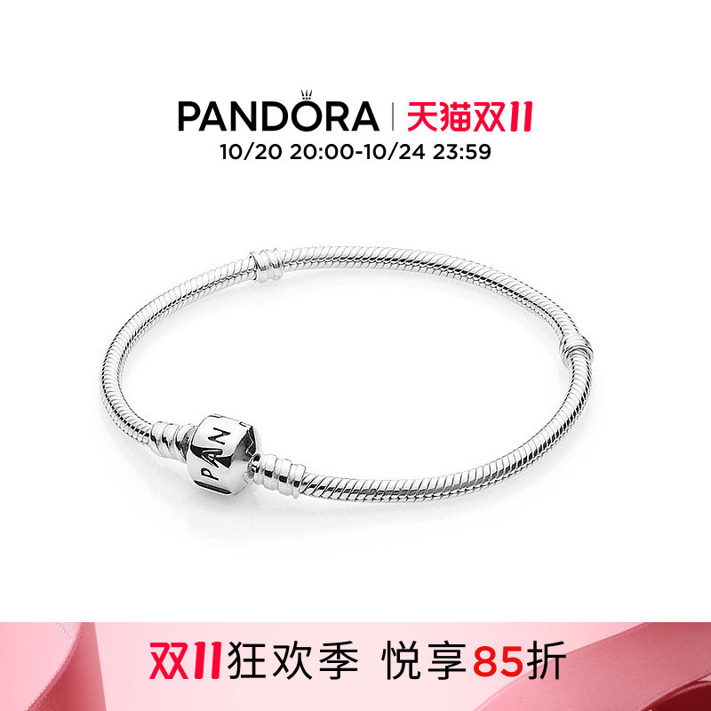 [Double 11 Early Purchase] Pandora Hard Candy Bracelet Silver Chain DIY Beaded Gift Light Luxury