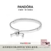 Товары от PANDORA潘多拉官方旗舰店