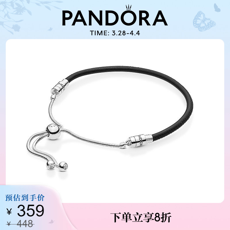 Pandora Pandora Moments925 silver leather bracelet handmade 597225CBK gift