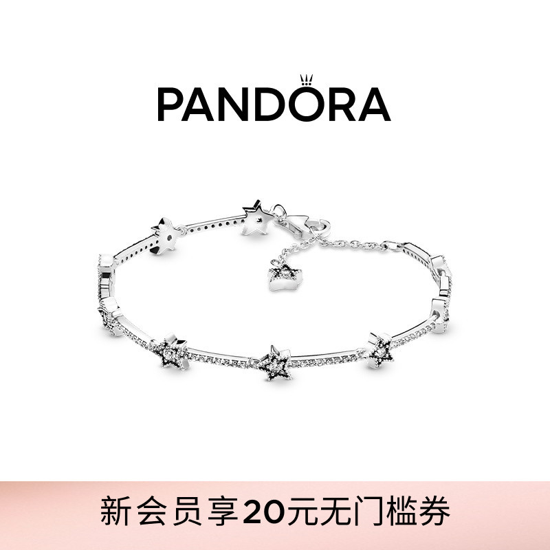 [Same Style as Lin Gaoyuan] Pandora Starry Sky Bracelet 925 Silver Star Bracelet Exquisite Gift