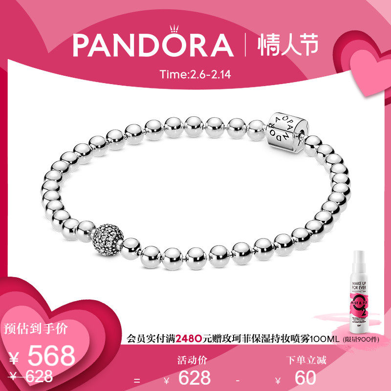 Pandora 925 silver bead bracelet 598342CZ temperament to give girlfriend