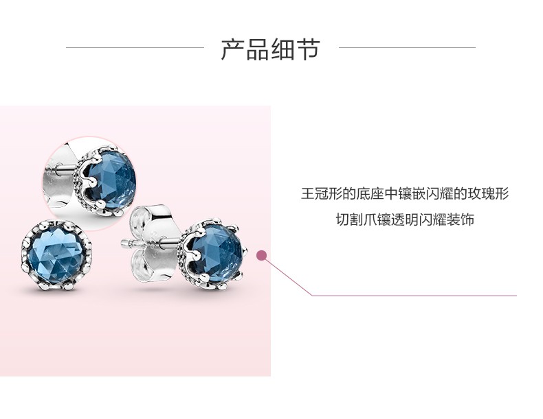 Pandora 潘多拉 蓝色闪耀皇冠 925银耳钉 图4
