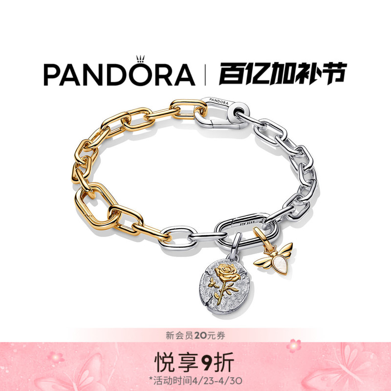 Pandora Guardian Series Expectation of Love Bracelet Set Rose Beautiful Meaning Coin Pendant