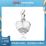 PANDORA 潘多拉 397286CZ 爱的小贝壳项链吊坠 119元包邮