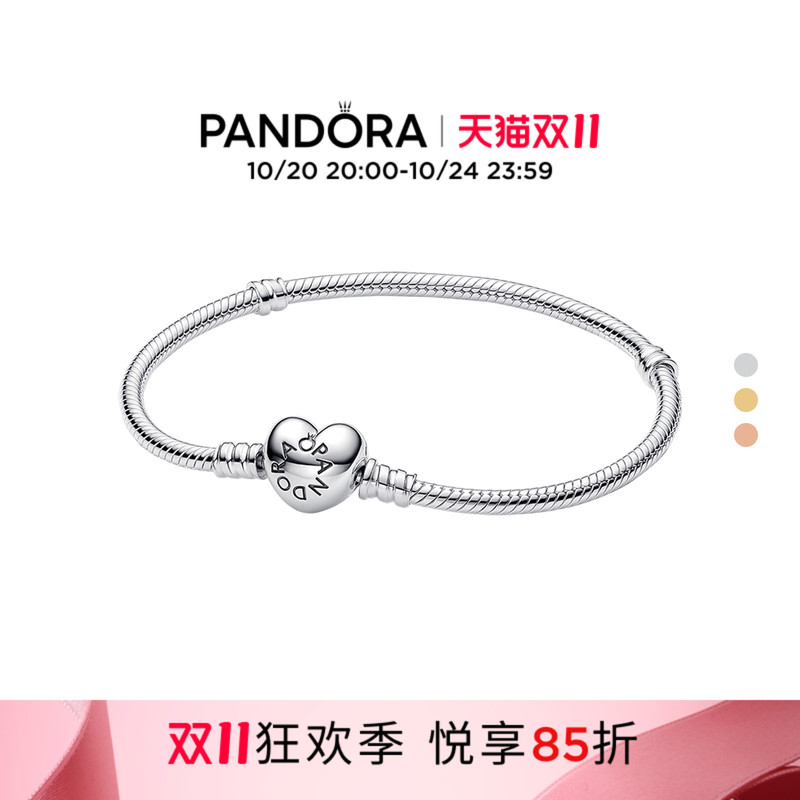 [Double 11 Carnival Season] Pandora Original Heart Clasp Bracelet 925 Silver Plain Chain DIY Beads