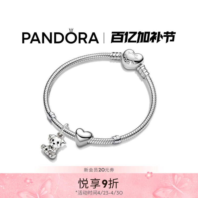 Pandora Cute Pet Wish Bracelet Labrador Dog Cute Pet DIY Beads Adorable Niche Gift
