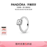 Pandora, элегантное кольцо, простой и элегантный дизайн, подарок на день рождения