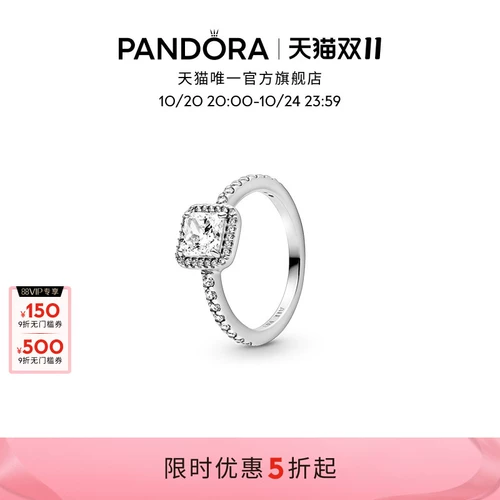 Pandora, элегантное кольцо, простой и элегантный дизайн, подарок на день рождения