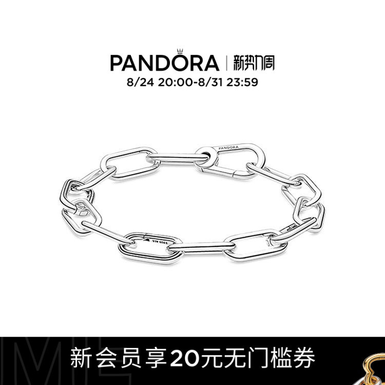 Pandora Me Series Chain Bracelet Multi-Color Connecting Ring Couple Bracelet Minimalist Gift