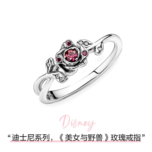 Pandora, Дисней, кольцо, подарок на день рождения