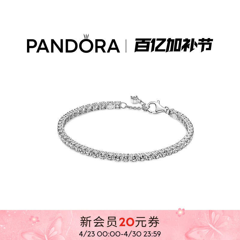 Pandora Shining Tennis Bracelet 925 Silver Plain Chain Stackable Fashion Gift