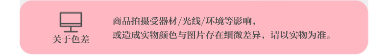 商品详情图