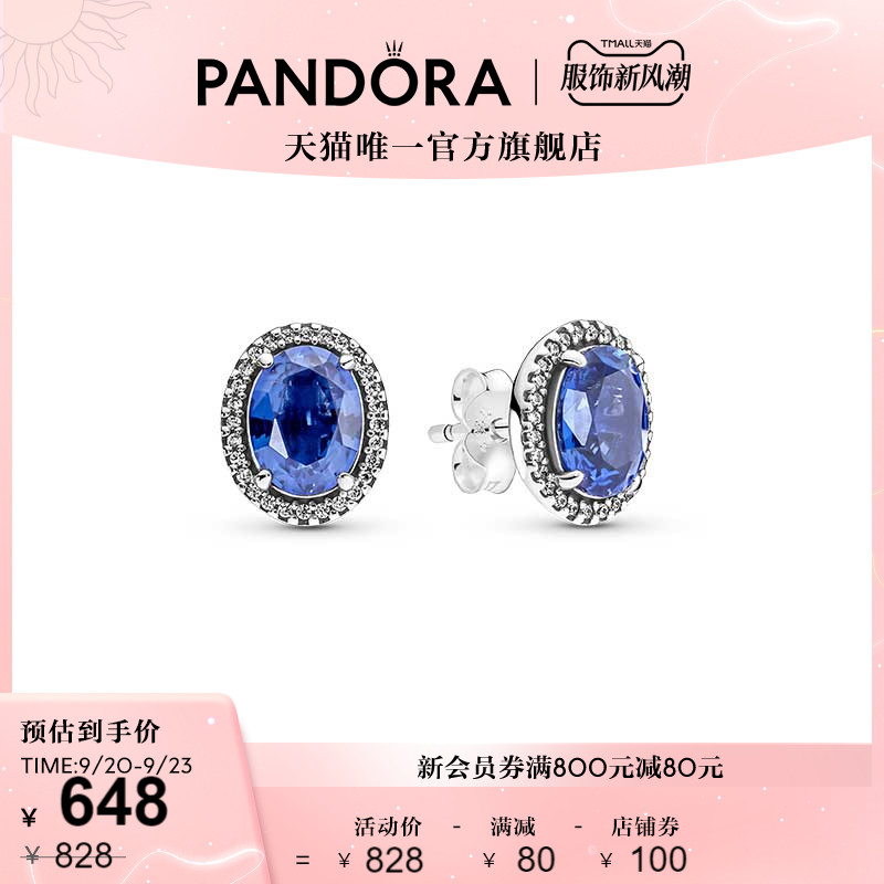 Pandora Pandora Personality Wind Blazing Aura Earrings 925 Silver Blue Femininity-Taobao