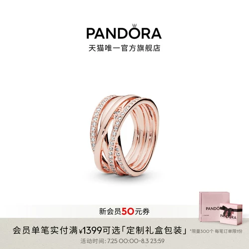Pandora, золотое универсальное изысканное элегантное кольцо, розовое золото, подарок на день рождения