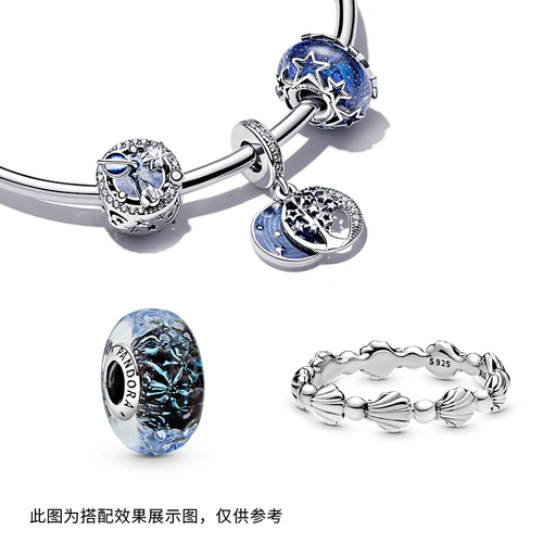 Pandora, морской стеклянный ювелирный шарм