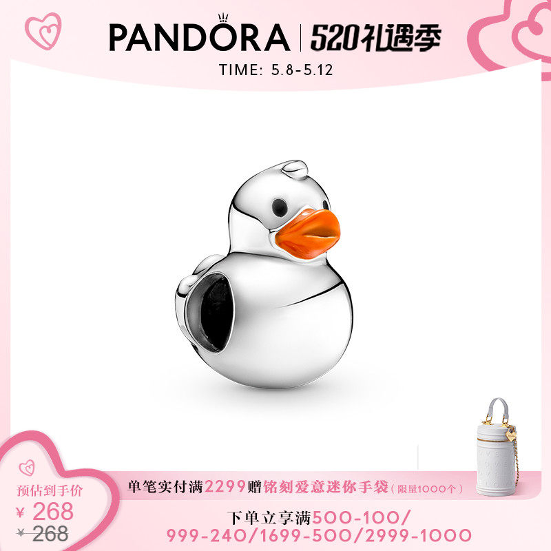 Pandora Pandora 925 silver polished rubber duck string accessories 799554C01 lovers temperament