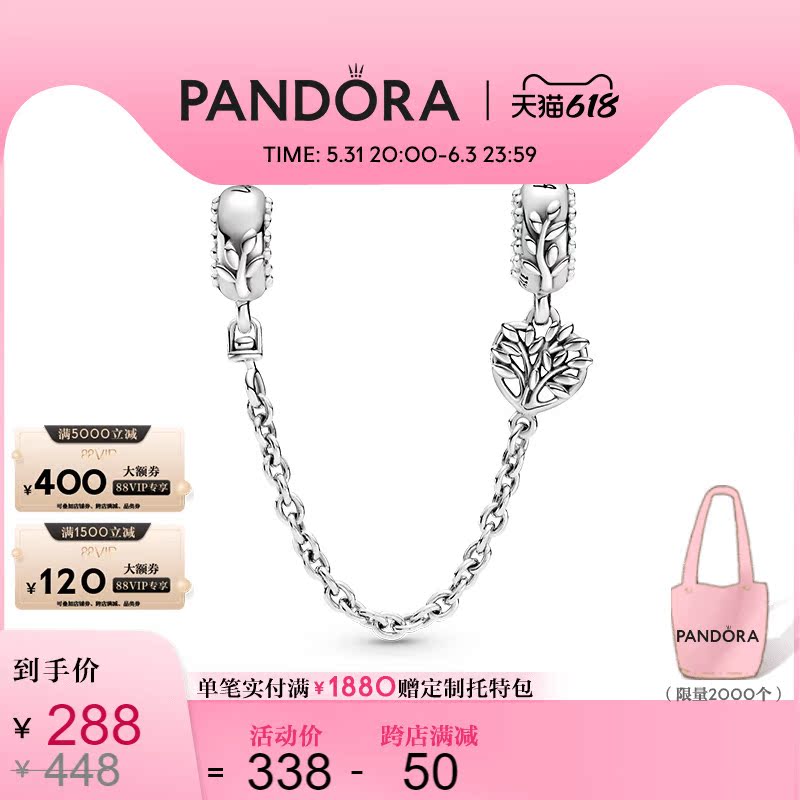 618 Rave] Pandora Pandora Heart-shaped Family Tree Safety Chain 799293C00 Lovers Temperament