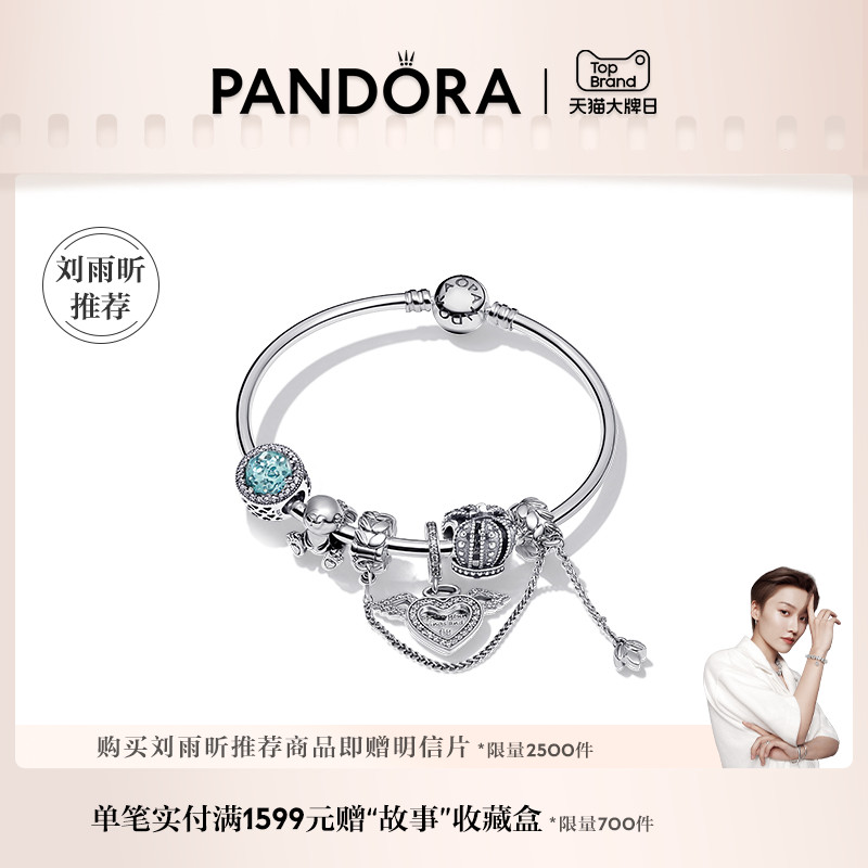 Recommended by Liu Yuxin] Pandora Pandora Cute Angel Bracelet Set 925 Silver Girl Rabbit Cute