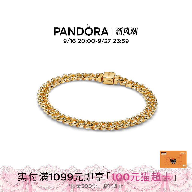 Pandora Pavé Cuban Chain Bracelet in Gold, Exquisite Hip-Hop Style for Trendy Men, Gift for Boyfriend