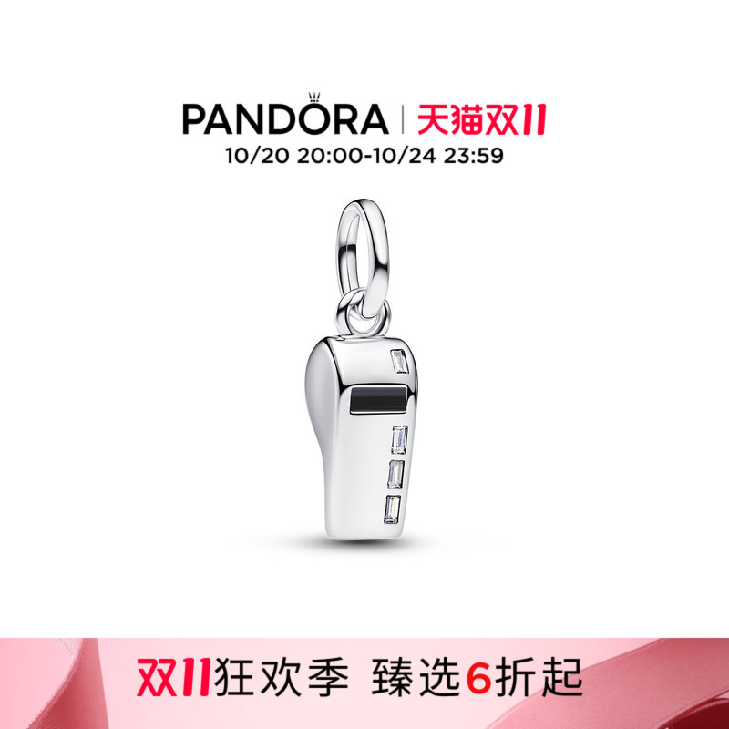 [Double 11 Carnival Season] Pandora Referee Whistle Charm Fun Accessory 925 Silver for Sports Games