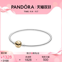 Double 11] Pandora Moments Bracelet 590718 All-match Design