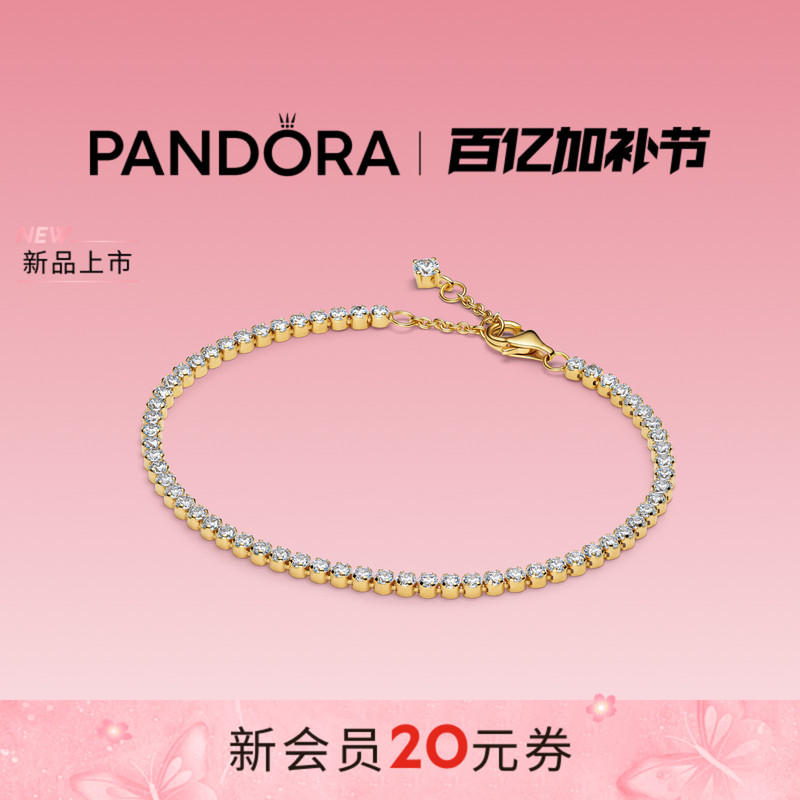 [New Product] Pandora Shining Tennis Bracelet in Gold, Fashionable, Exquisite, Light Luxury, Stackable, Gift