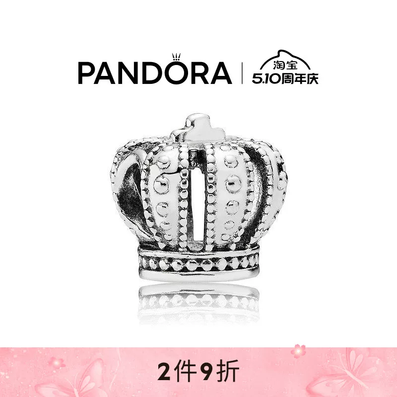 Pandora, design sophisticated jewelry charm, silver 925 sample, DIY