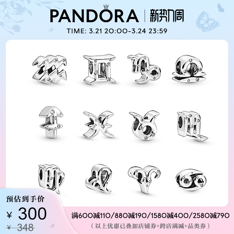 Pandora Pandora Sparkling Sky Scorpion Seat String Accessories 798430C01 Lovers Temperament