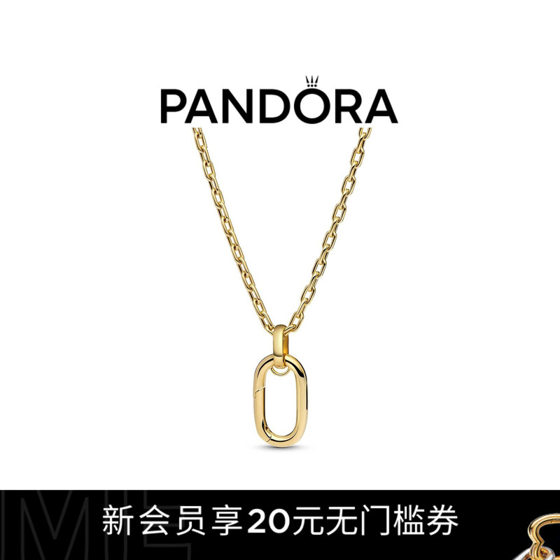 [Same Style as Lin Gaoyuan] Pandora Dreamy Gold Chain Necklace Simple Gold Chain