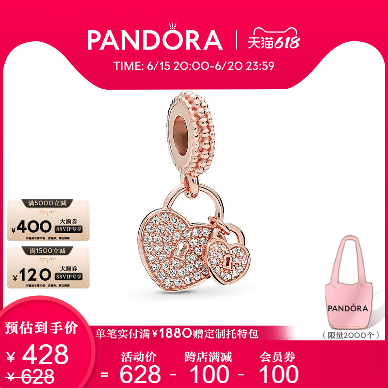 618 Raves] Pandora Pandora Rose Series Love Lock Strings Accessories 781807CZ Couple Temperament Women