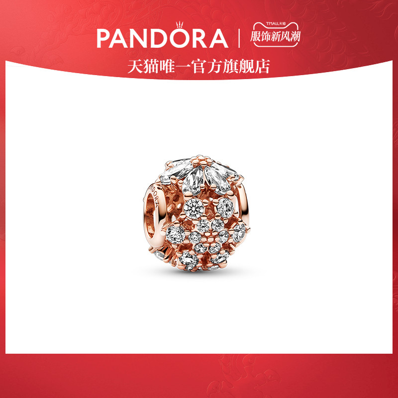 New Year's gifts] Pandora Pandora sparkling plant specimens round string accessories for women's dime beads light extravagant and delicate-Taobao