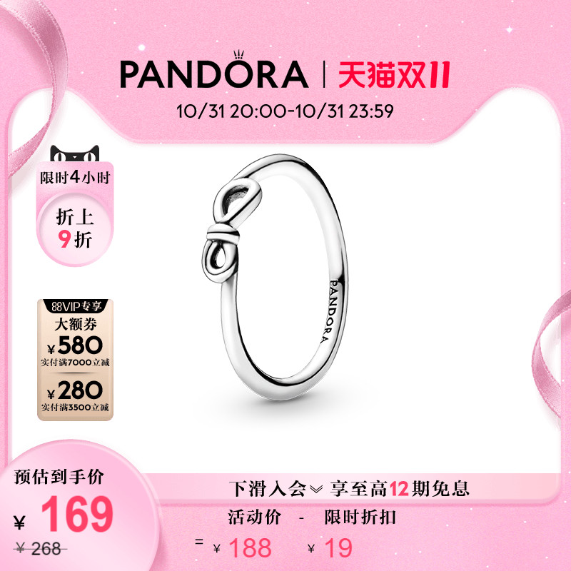 Double 11] Pandora Pandora timeless symbol floral ring ring 925 silver lovers light and luxurious crowd design-Taobao
