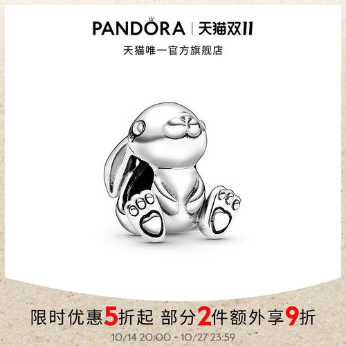 Pandora, кролик, милый ювелирный шарм с бусинами, DIY