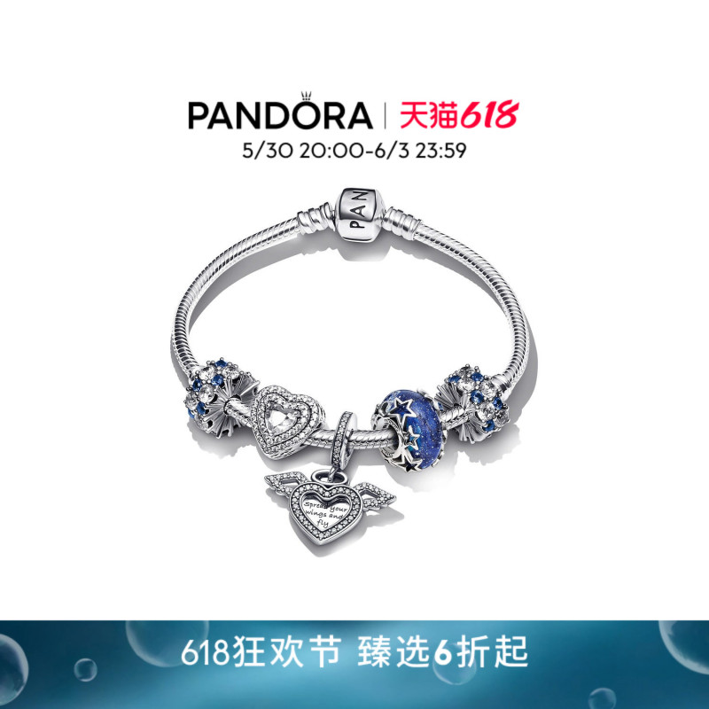 [618 Carnival] Pandora Shining Galaxy Bracelet Set 925 Silver Deep Blue Star and Moon Gift