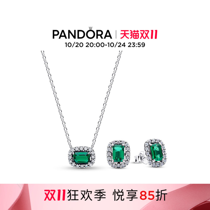 [Double 11 Early Purchase] Pandora Green Shadow Heart Dream Necklace and Earring Set Sparkling Rectangular Gift