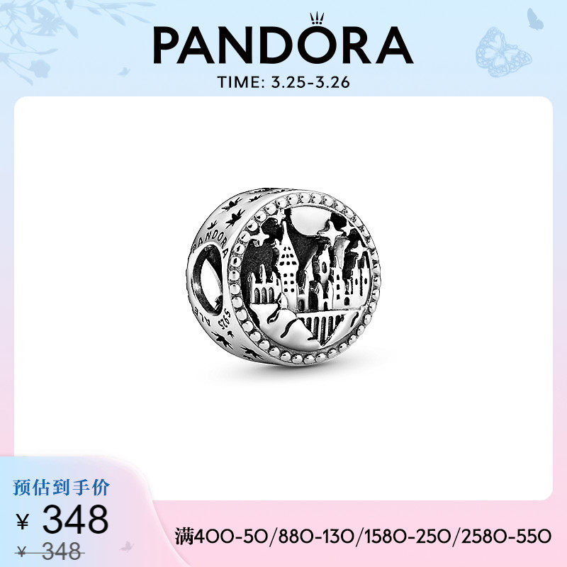 Pandora Pandora Harry Potter Series Hogwarts School String Accessories 798622C00