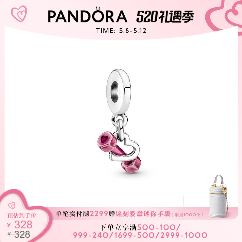 Pandora Pandora 925 silver dumbbells and peach hearts hanging accessories 799545C01 lovers temperament