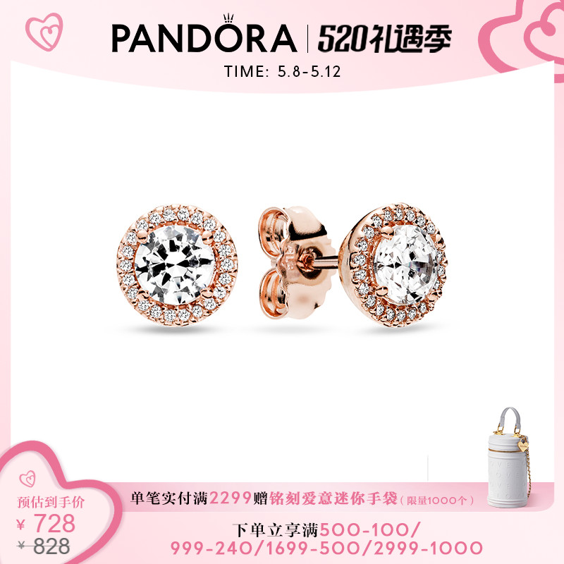 Pandora Pandora Classic Elegant Earshot 286272CZ Lovers Temperament Woman