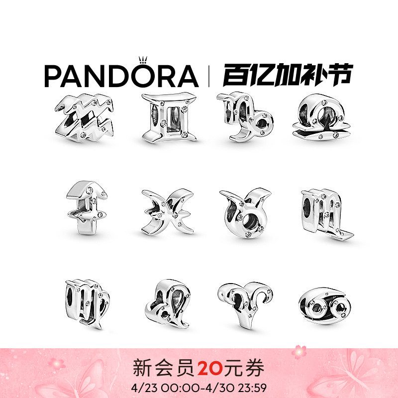 Pandora Brilliant Twelve Constellations Charm DIY Beads Unique Gift Scorpio