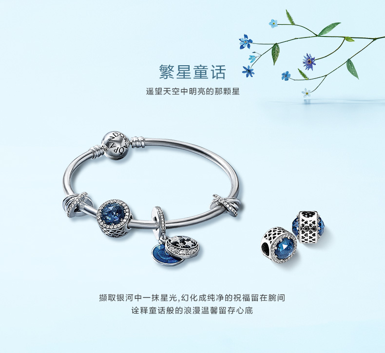 PANDORA Pandora Stars Câu Chuyện Cổ Tích ZT0013 Bộ Quà Tặng Gửi Bạn Gái Quà Tặng Đồ Trang Trí Dây Vòng Tay Phụ Nữ